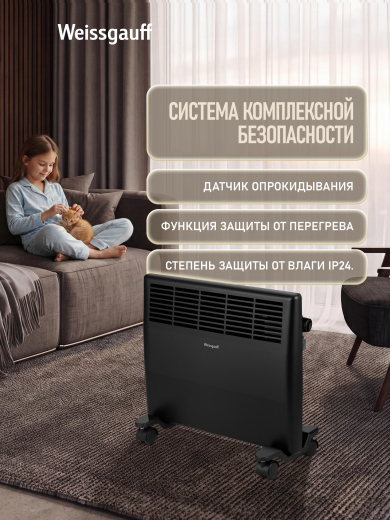 ��������� ������������� Weissgauff WCHM 1000 Black