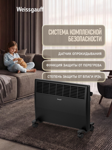 ��������� ������������� Weissgauff WCHM 1500 Black
