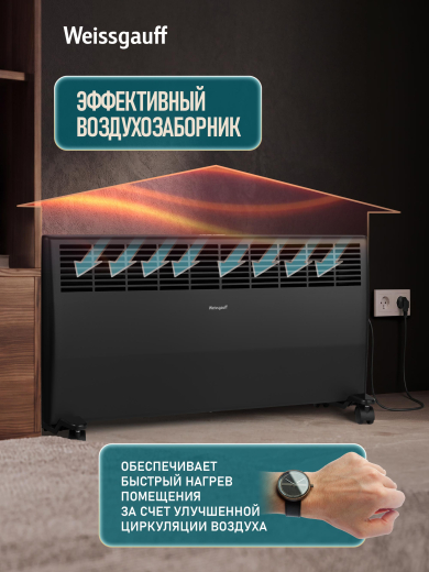 ��������� ������������� Weissgauff WCHM 2000 Black