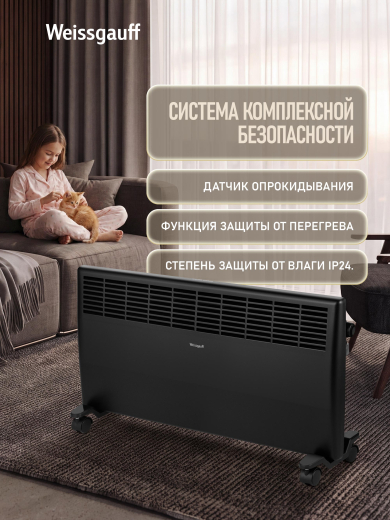 ��������� ������������� Weissgauff WCHM 2000 Black