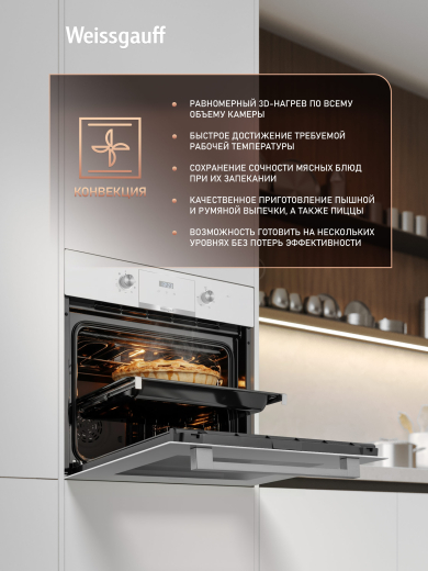 ������� ���� Weissgauff EOM 698 PDW Telescopic & Catalytic