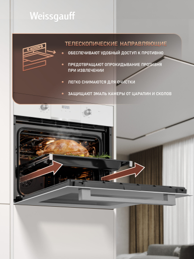 ������� ���� Weissgauff EOM 698 PDW Telescopic & Catalytic