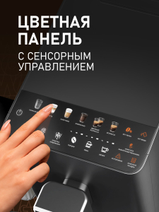 ���������� Weissgauff WCM-335 Automatic ColorTouch Cappuccino Nero