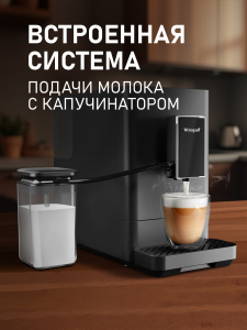 ���������� Weissgauff WCM-335 Automatic ColorTouch Cappuccino Nero