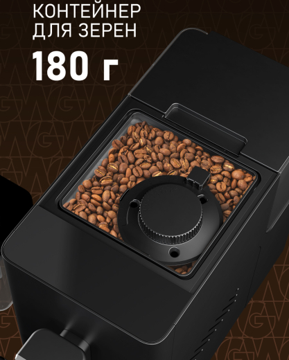 ���������� Weissgauff WCM-335 Automatic ColorTouch Cappuccino Nero