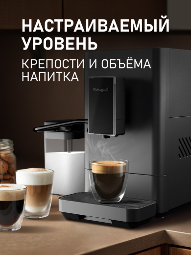 ���������� Weissgauff WCM-335 Automatic ColorTouch Cappuccino Nero