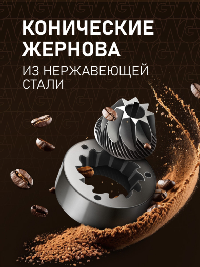 ���������� Weissgauff WCM-335 Automatic ColorTouch Cappuccino Nero