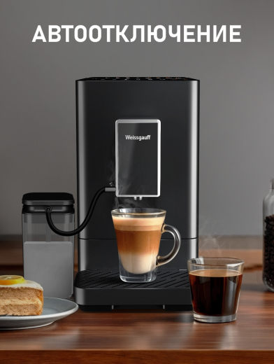 ���������� Weissgauff WCM-335 Automatic ColorTouch Cappuccino Nero