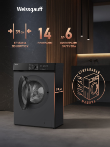C��������� ������ � ���������� � ����� Weissgauff WM 39106 Inverter Steam Grey