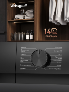 C��������� ������ � ���������� � ����� Weissgauff WM 39106 Inverter Steam Grey