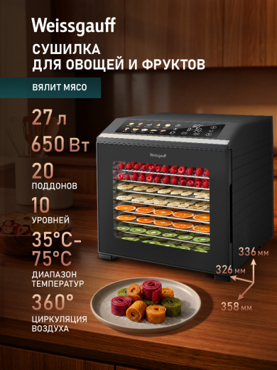 ���������� Weissgauff WDH 307 Multi Compact