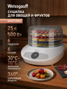 ���������� Weissgauff WDH 100 Smart Dry