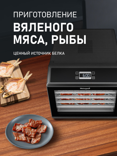 ���������� Weissgauff WDH 106 Dry Cube