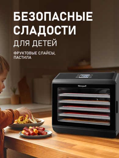 ���������� Weissgauff WDH 106 Dry Cube