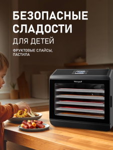 ���������� Weissgauff WDH 106 Dry Cube