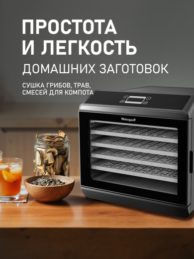 ���������� Weissgauff WDH 106 Dry Cube
