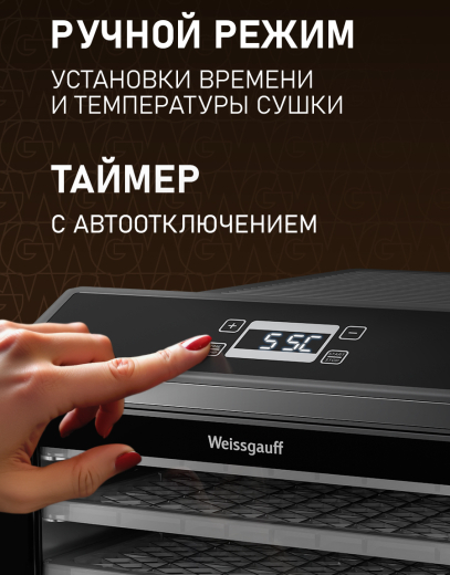 ���������� Weissgauff WDH 106 Dry Cube