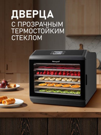 ���������� Weissgauff WDH 106 Dry Cube