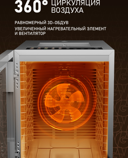 ���������� Weissgauff WDH 114 Digital Extra Dry