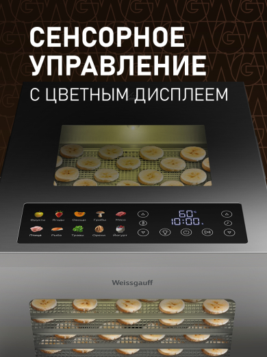 ���������� Weissgauff WDH 114 Digital Extra Dry