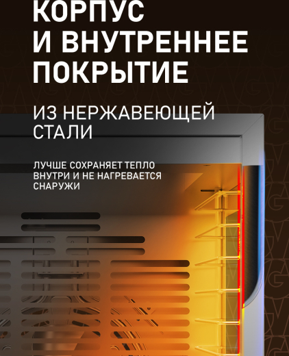 ���������� Weissgauff WDH 114 Digital Extra Dry