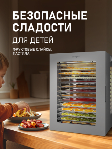 ���������� Weissgauff WDH 114 Digital Extra Dry