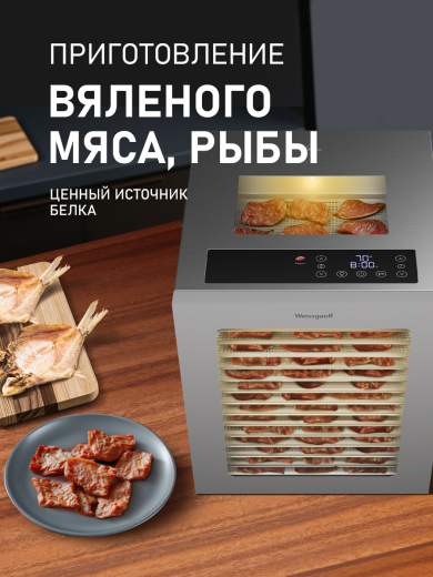 ���������� Weissgauff WDH 114 Digital Extra Dry