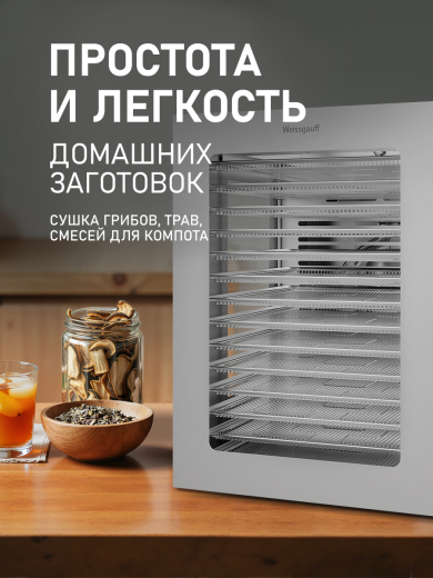 ���������� Weissgauff WDH 114 Digital Extra Dry