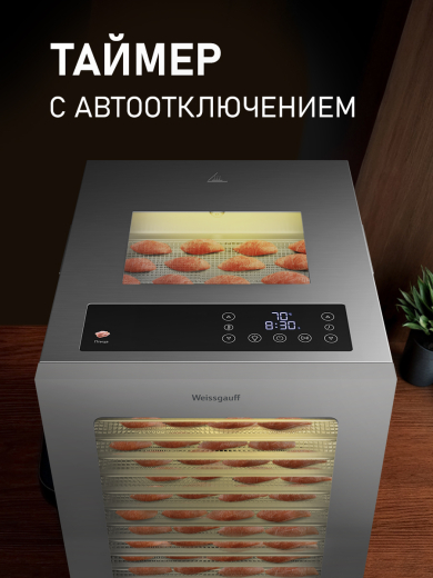 ���������� Weissgauff WDH 114 Digital Extra Dry