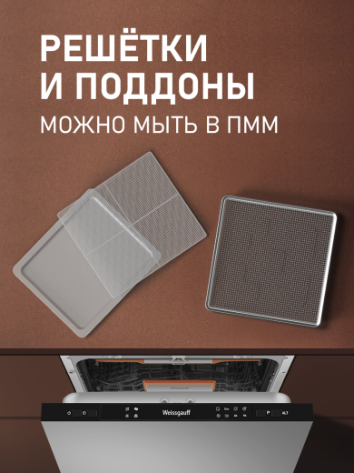 ���������� Weissgauff WDH 114 Digital Extra Dry