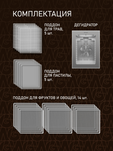 ���������� Weissgauff WDH 114 Digital Extra Dry
