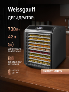 ���������� Weissgauff WDH 110 Dry Cube