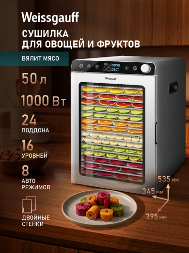 ���������� Weissgauff WDH 320 Digital Dry Pro