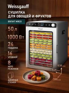 ���������� Weissgauff WDH 320 Digital Dry Pro