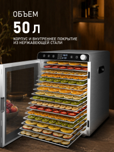 ���������� Weissgauff WDH 320 Digital Dry Pro