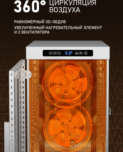 ���������� Weissgauff WDH 216 Digital Maxi Dry