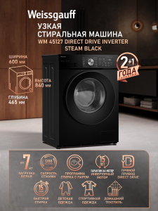 C��������� ������ � ������ ��������, ���������� � ����� Weissgauff WM 45127 Direct Drive Inverter Steam Black