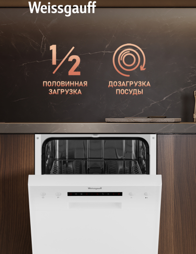 ������������� ������ Weissgauff DW 4012