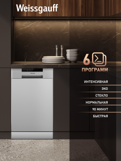 ������������� ������ Weissgauff DW 4015