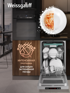 ������������� ������ Weissgauff DW 4015