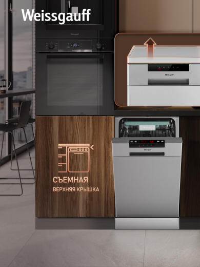 ������������� ������ Weissgauff DW 4015
