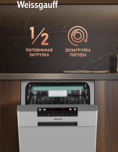 ������������� ������ Weissgauff DW 4015