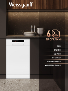 ������������� ������ Weissgauff DW 4535