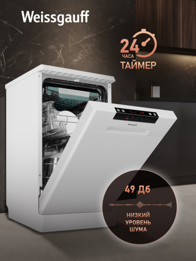 ������������� ������ Weissgauff DW 4535