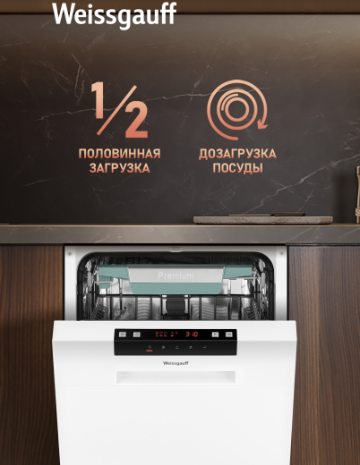 ������������� ������ Weissgauff DW 4535