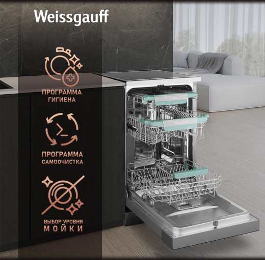 ������������� ������ c ����-����������� � ���������� Weissgauff DW 4539 Inverter Touch AutoOpen Inox