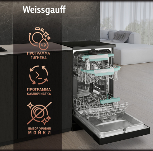 ������������� ������ c ����-����������� � ���������� Weissgauff DW 4539 Inverter Touch AutoOpen Black