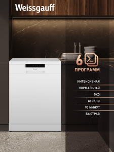 ������������� ������ Weissgauff DW 6025
