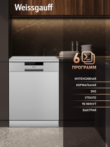 ������������� ������ Weissgauff DW 6015