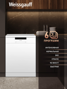 ������������� ������ Weissgauff DW 6035